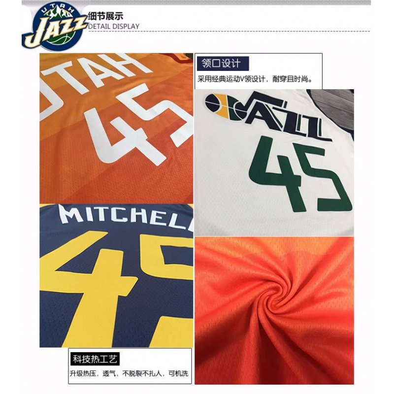 新款爵士球衣45号mitchell米切尔城市彩虹热压白色篮球服