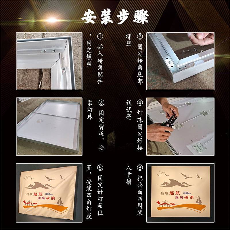 佛山uv软膜天花定制室内超亮无边边框卡布灯箱