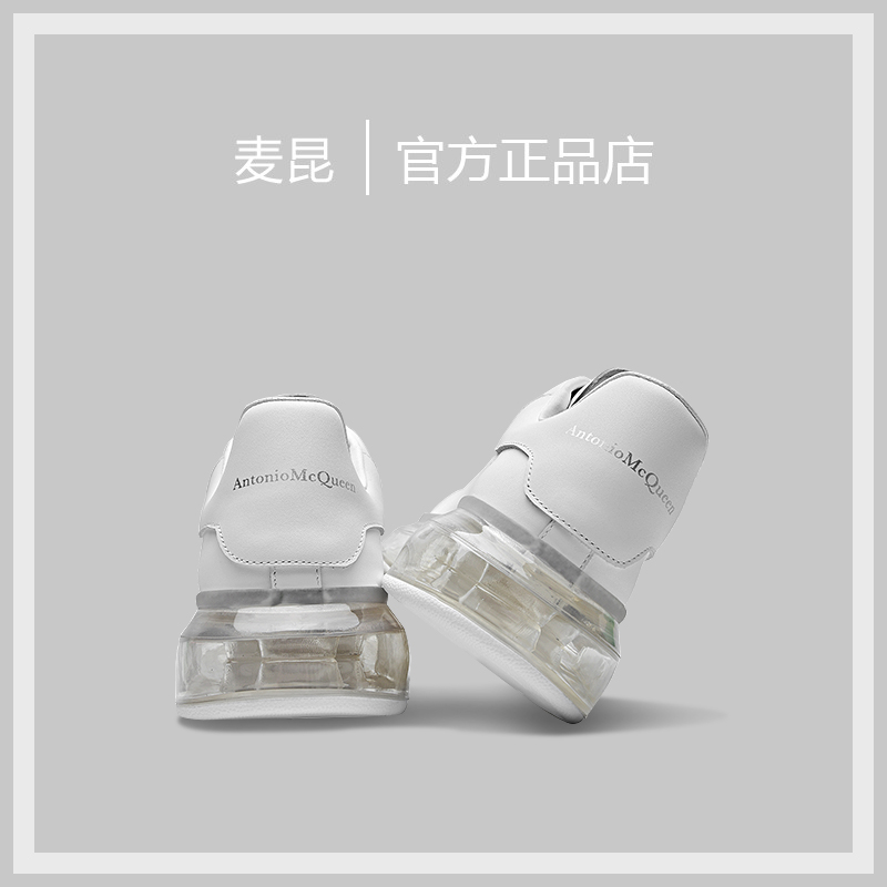 【店长推荐】2022新款麦昆小白女时尚百搭气垫内增高休闲女