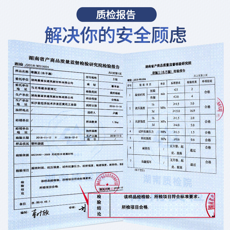 防水补漏喷剂胶材料防漏神器卫士屋房顶外墙自喷式堵漏王喷雾涂料