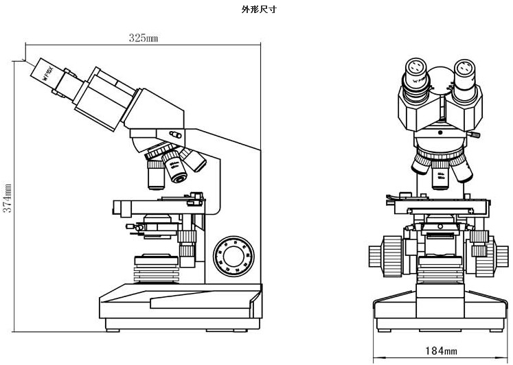 广州医用科研双目生物显微镜l1200b实验室水产畜牧科学实验