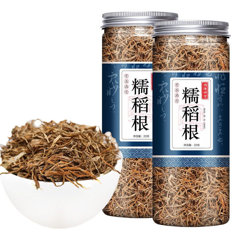 糯稻20年新货中药500g克包中药材糯谷根稻草根须其他药食同源食品