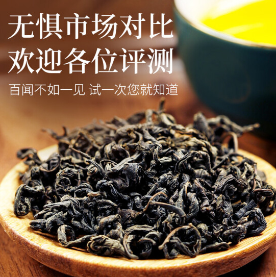 钱柳嫩叶金钱茶叶野生特级降无糖神正品钱柳血养生茶