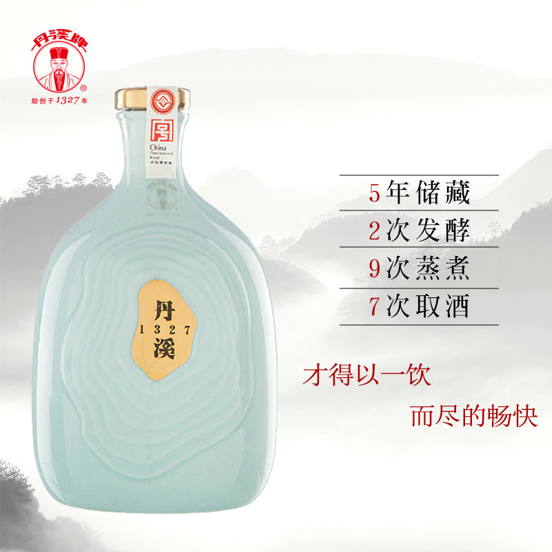 丹溪牌红曲酒1327系列青瓷不含焦糖色半干型浙江纯粮封缸糯米黄酒