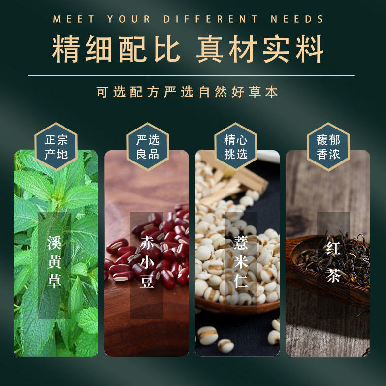 新款美思康宸祛湿茶官正品溪皇薏湿旗舰店搭配养生茶