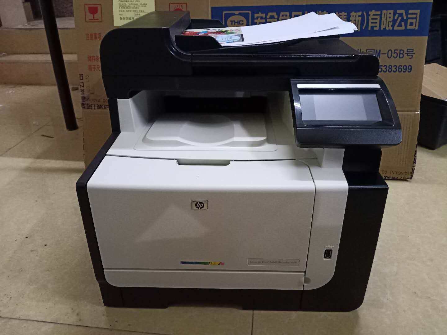 二手原装hpcp1025打印机13121415175a177fw彩色彩色激光多功能一体机