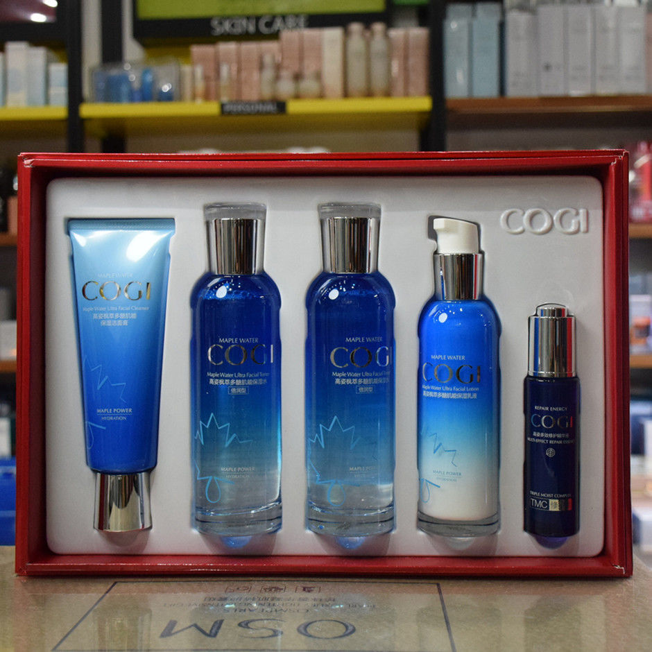 品正品高姿护肤护肤品套装枫糖多萃四件件套补水面部护理套装