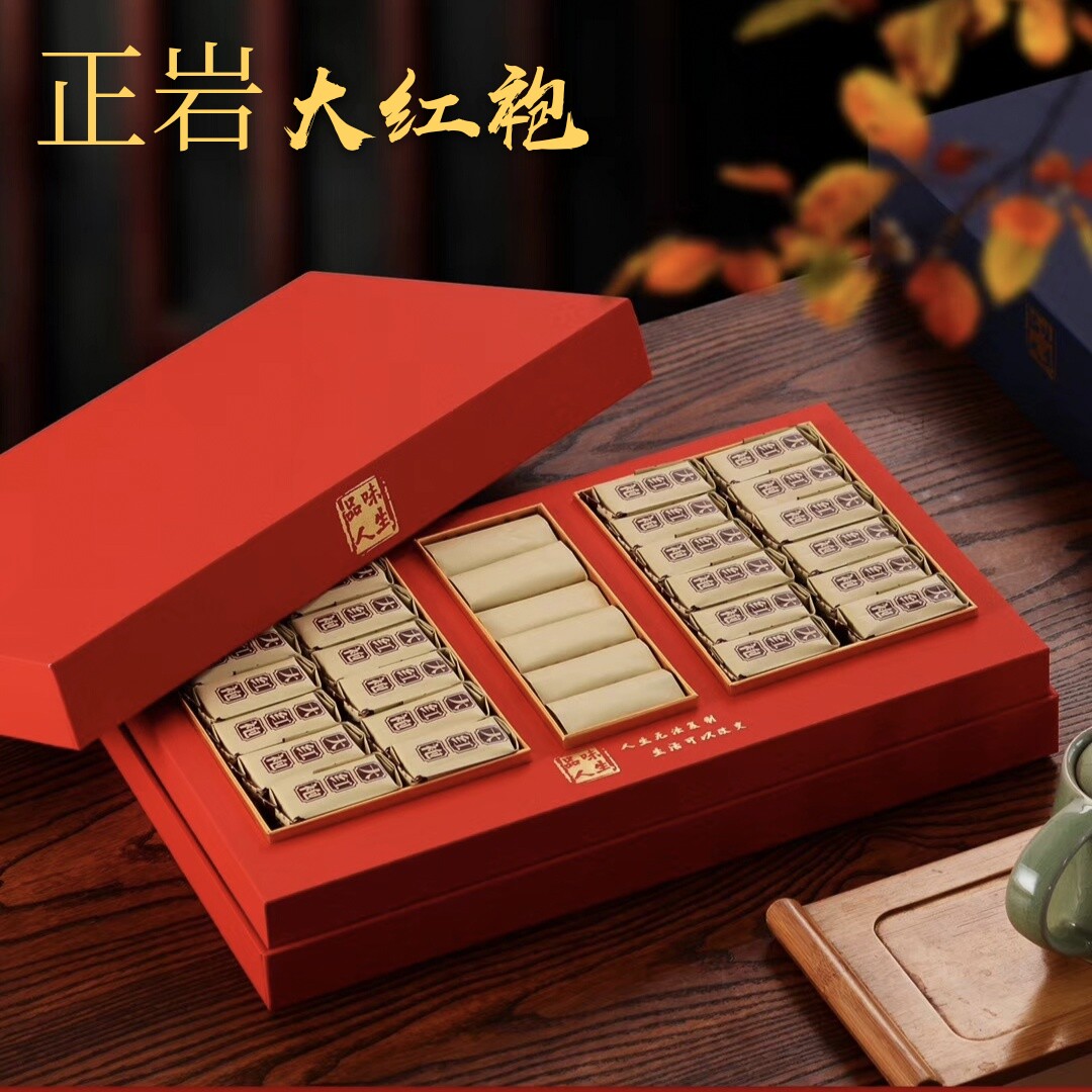 礼盒武夷岩茶乌龙茶肉桂大红红袍茶叶盒装250g大红袍