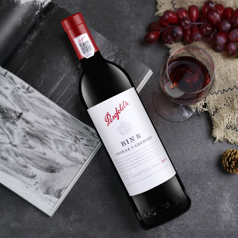 penfolds奔富bin8赤霞珠设拉子干红葡萄酒 澳洲原瓶进口2瓶装