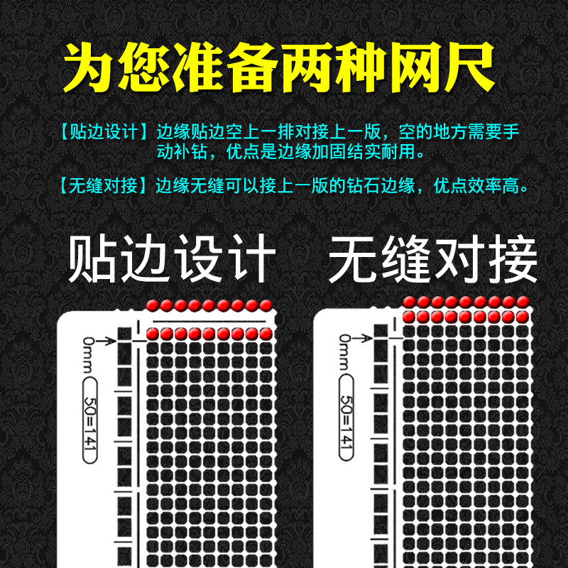 2021款钻石画网尺镂空工具点钻神器纳米米尺绣娘尺子