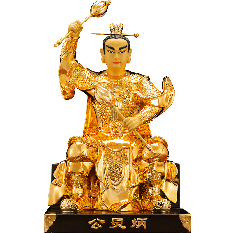 炳灵台湾铜鎏金炳灵神像供奉摆件太子泰山三郎摆件