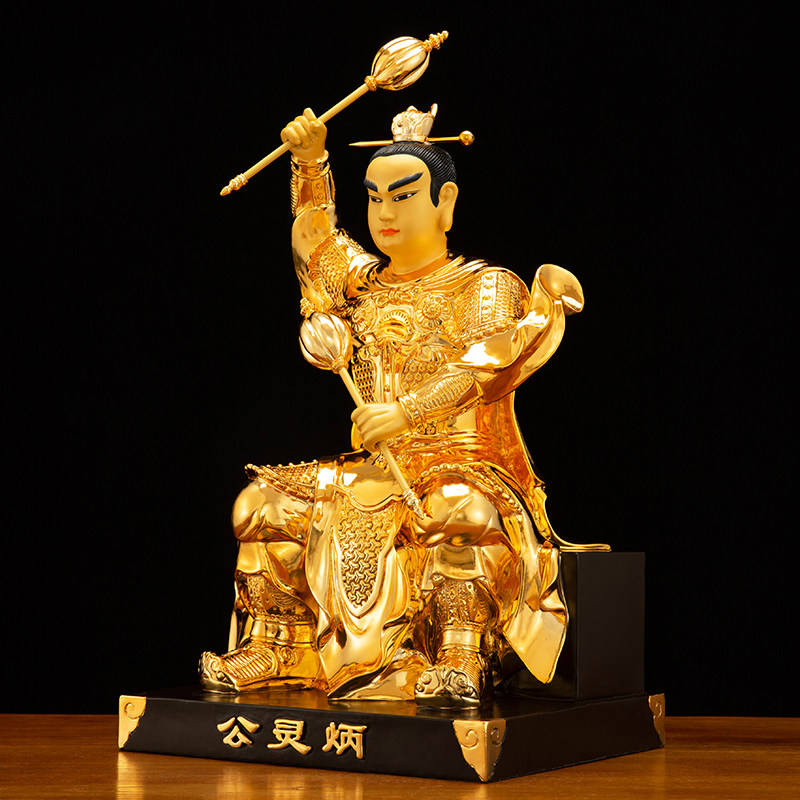 炳灵台湾铜鎏金炳灵神像供奉摆件太子泰山三郎装饰摆件