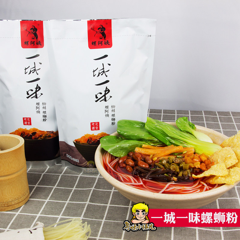 一城一味螺蛳粉螺柳州阿姨螺丝300克10包特产螺蛳粉