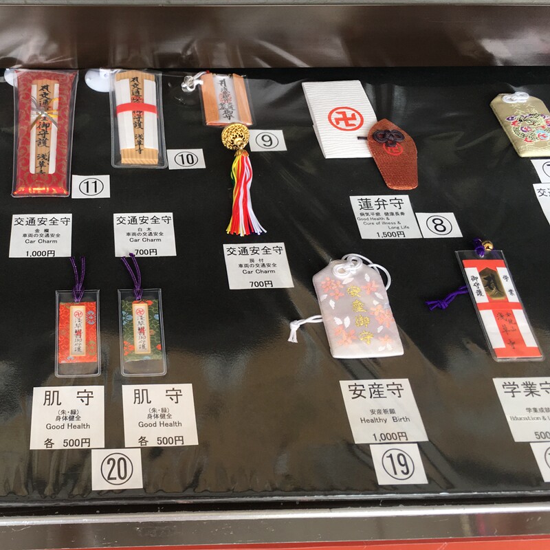日本御守 金龙山浅草寺御守 御守挂件 学业御守 手机挂件 御守符