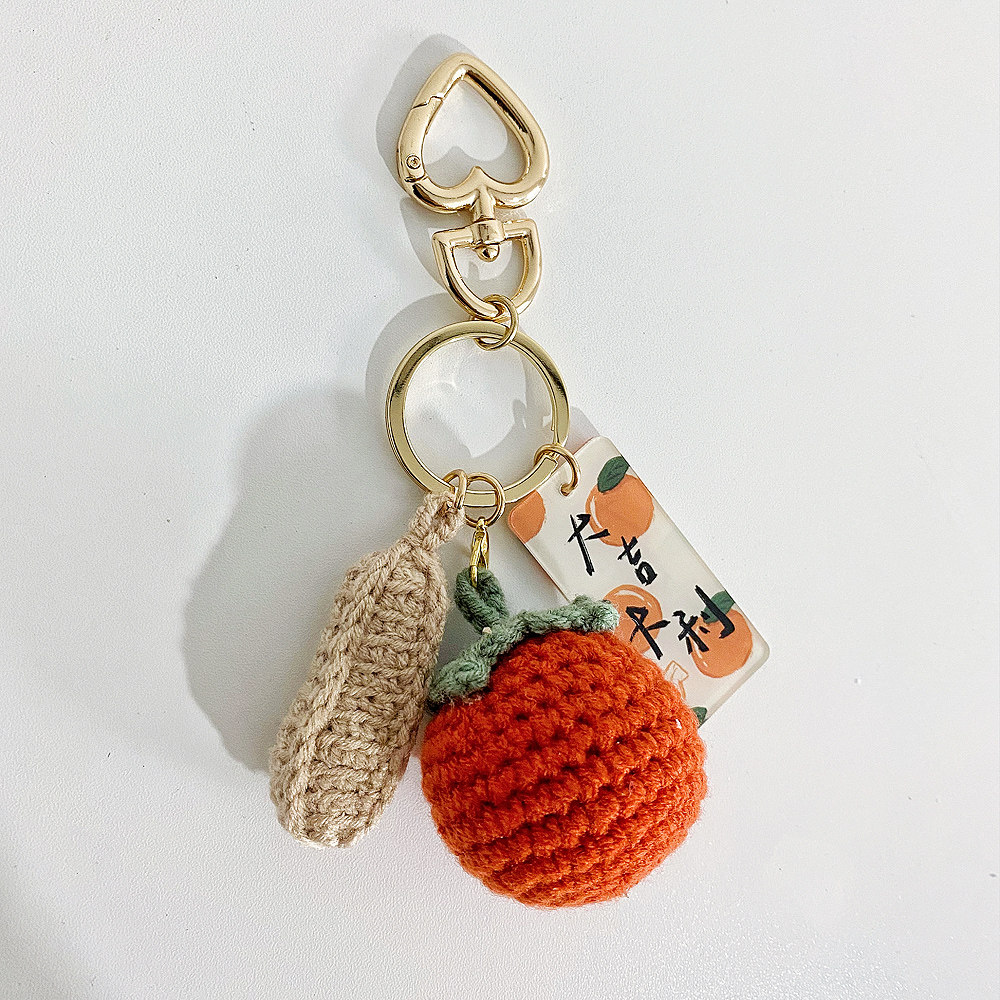 成品创意好事发生汽车车挂钥匙扣毛线柿子花生钥匙扣