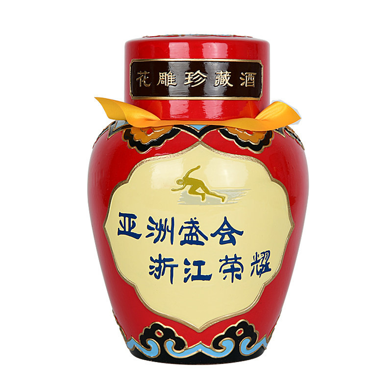 古越龙山绍兴黄酒亚运纪念酒2.5l十年陈浮雕酒浙江荣耀纪念收藏