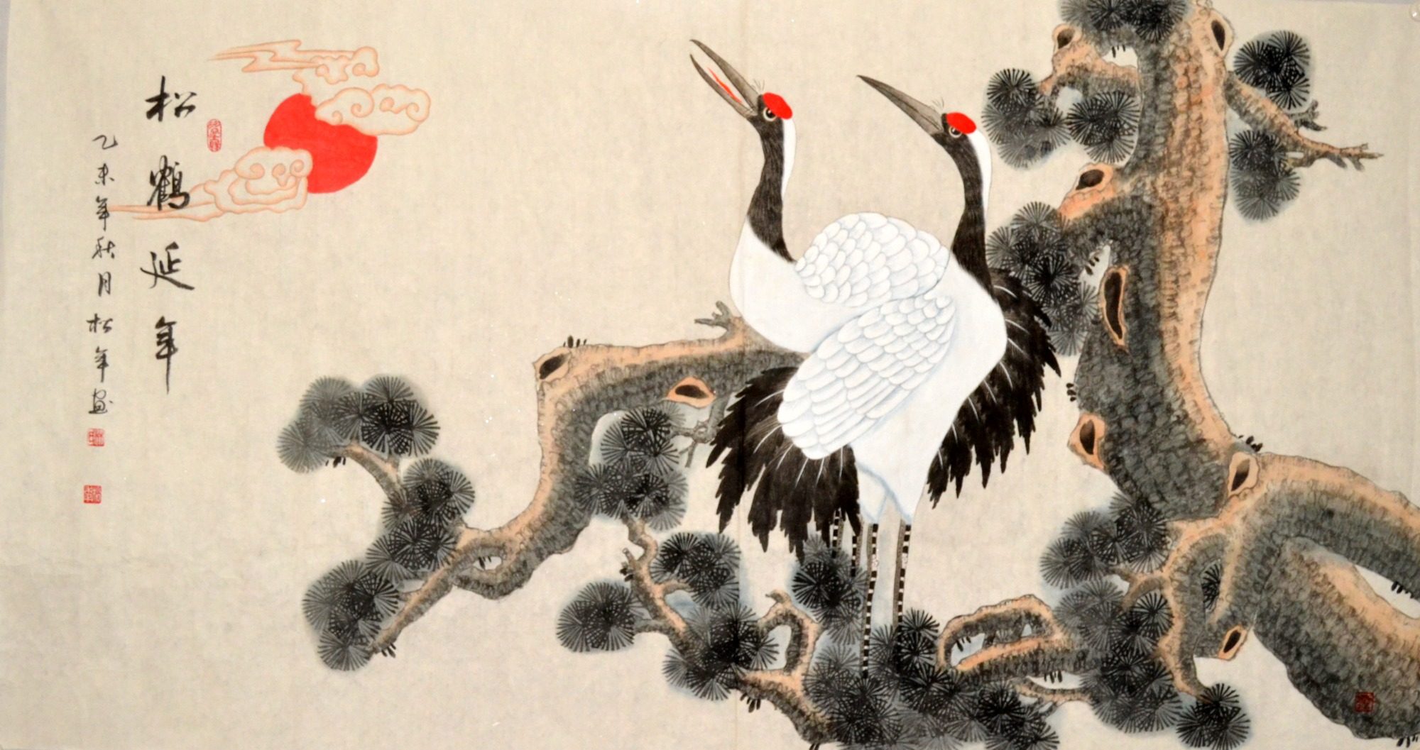 横幅松年送礼原稿手绘客厅贺寿字画山水国画国画