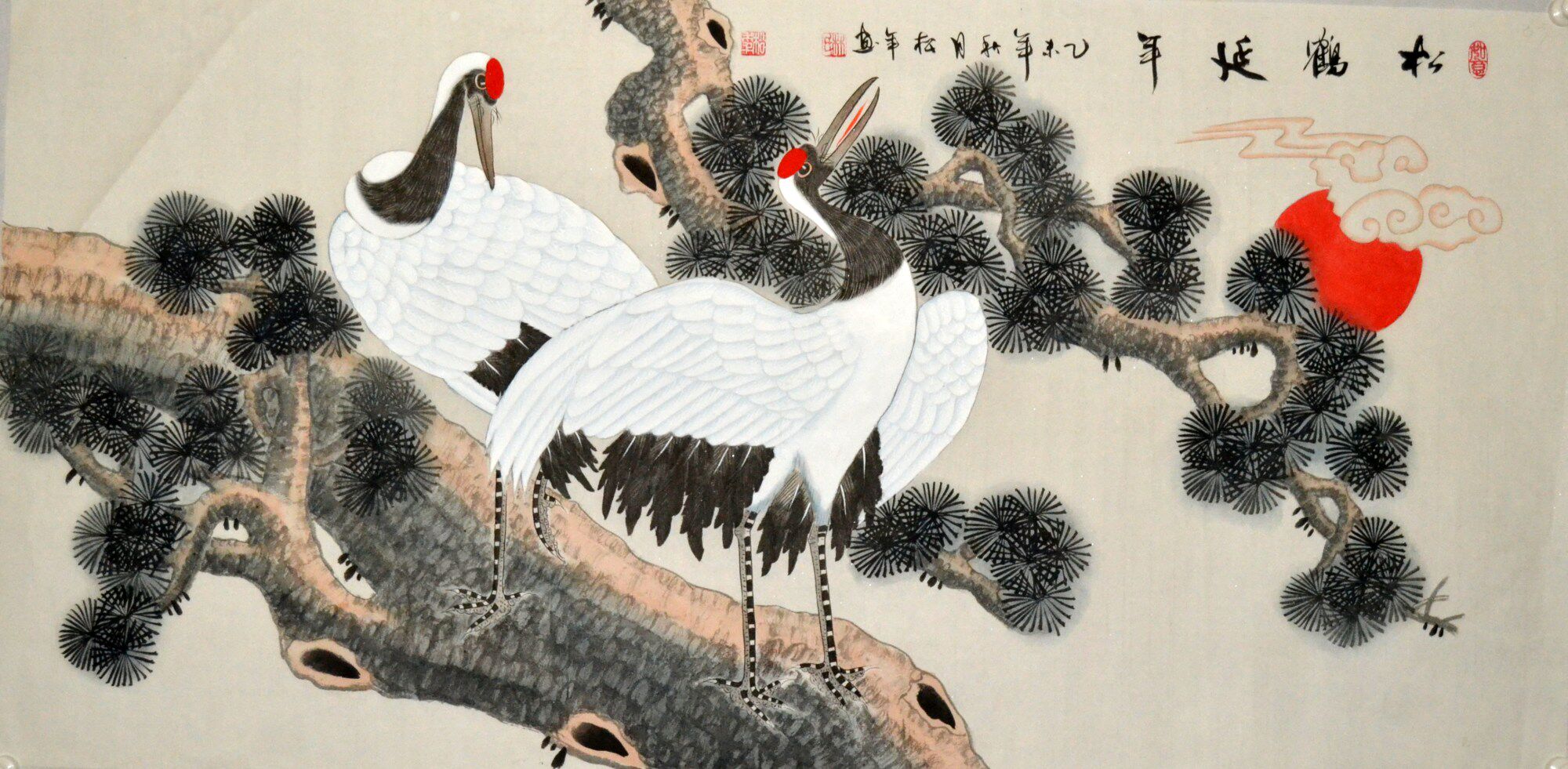 横幅松年送礼原稿手绘客厅贺寿字画山水国画国画