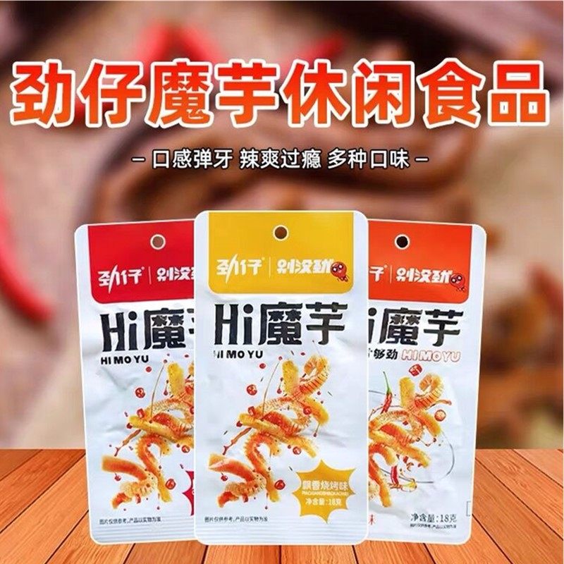 劲仔魔芋素毛肚18g/包魔芋爽口麻辣香辣烧烤山椒味休闲零食素肉-mc
