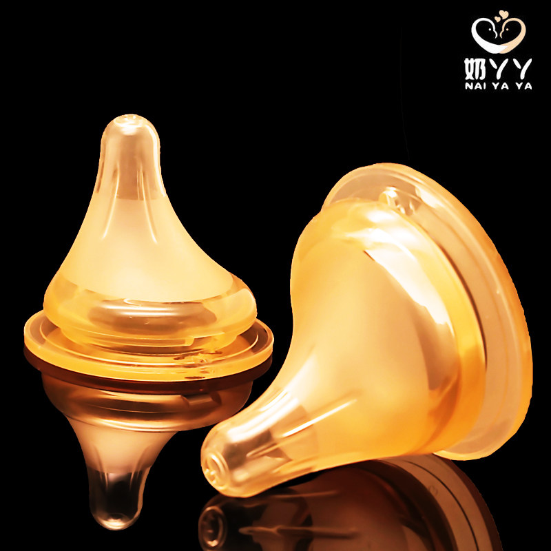 婴儿奶嘴通用宽口口径玻璃ppsu奶瓶配件吸管奶嘴