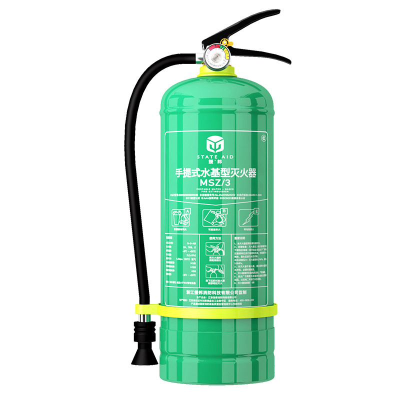 灭火器援邦3升水基家用3l店用6l9l手提式泡沫车用灭火器