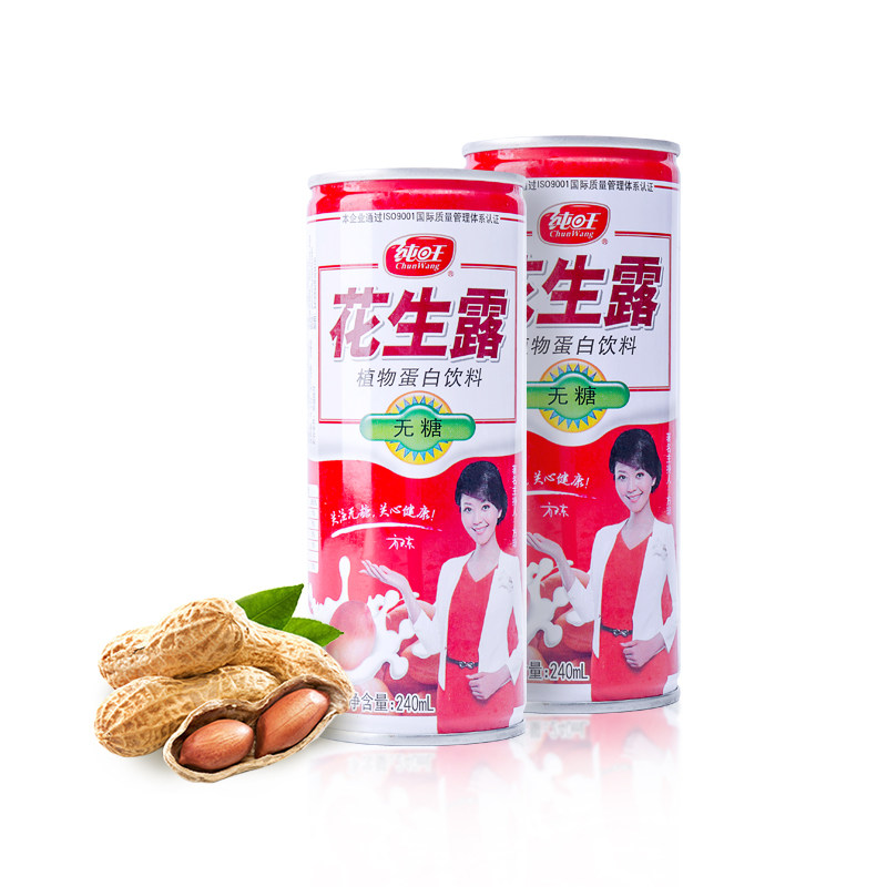 承德无糖花生杏仁露木糖饮料饮品糖尿老年12罐果味
