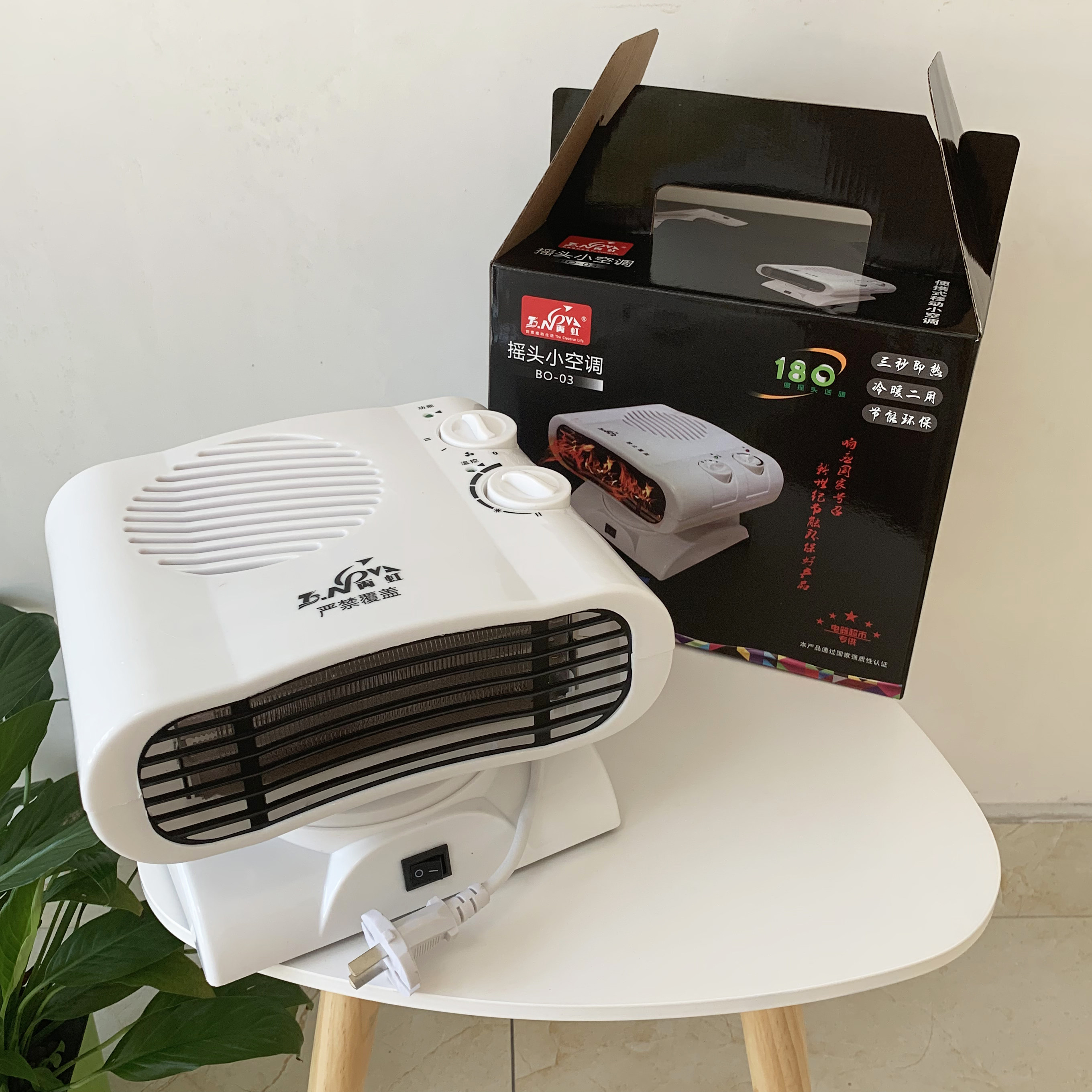 丙虹移动空调家用摇头壁挂暖热风机取暖器小型暖风机