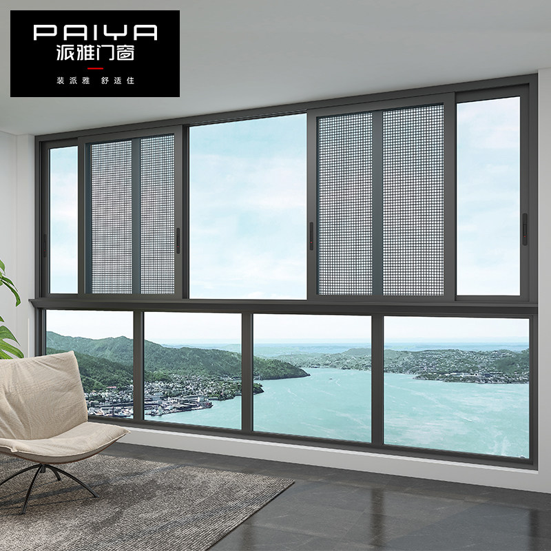 派雅门窗雅迪窄框三轨断桥带纱网推拉窗书房铝合金窗