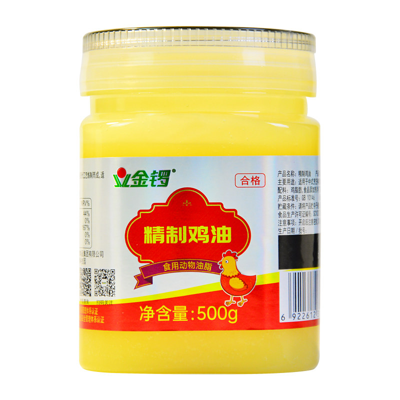 金锣鸡油500g精制鸡脂砂锅米线增香炒菜炒料其它