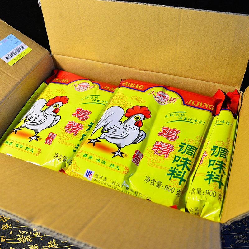 大桥鸡精900g10袋整箱麻辣烫鸡粉味精炒菜餐饮鸡精