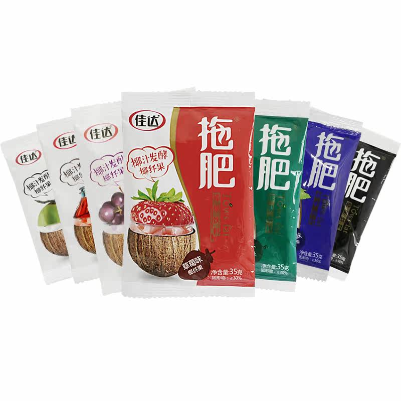 佳达拖肥35g*20*60袋 怀旧零食椰果肉果冻布丁饮料托肥混合口味