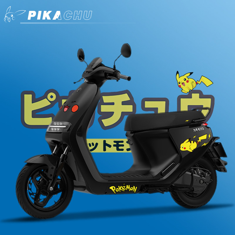 小牛小牛电动电动车摩托车个性创意贴纸装饰电瓶车汽车汽车装饰贴