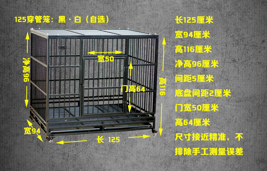 子母狗笼设计图图片