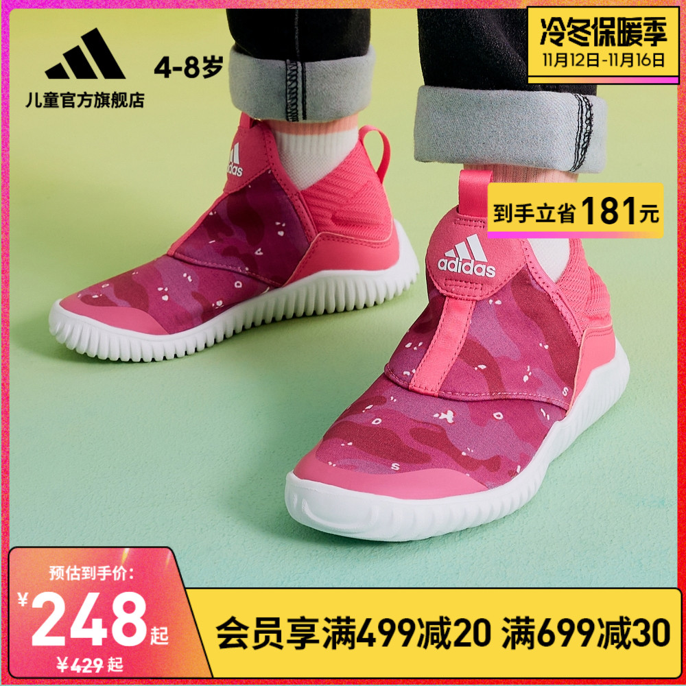爱打扮(www.idaban.cn)，adidas阿迪达斯官网RapidaZen男女小童一脚蹬运动鞋「海马鞋」