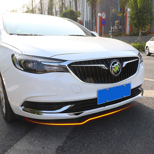 别克新英朗前杠饰条改装 饰前雾灯饰条保险杠防护亮条 外观防擦撞装