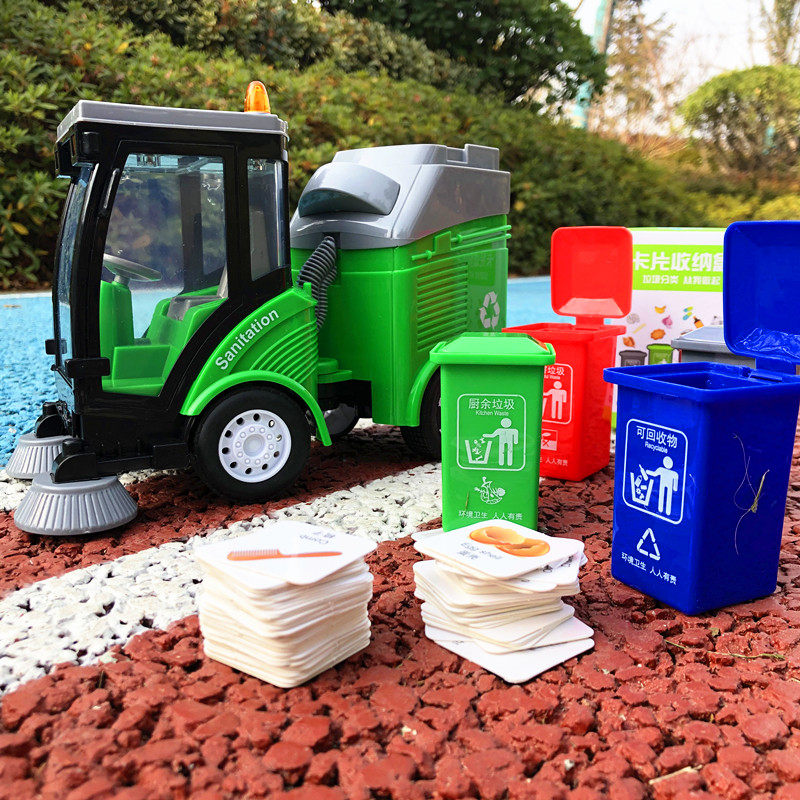 垃圾分类游戏道具儿童玩具垃圾桶环卫男孩惯性音乐儿童桌面游戏类