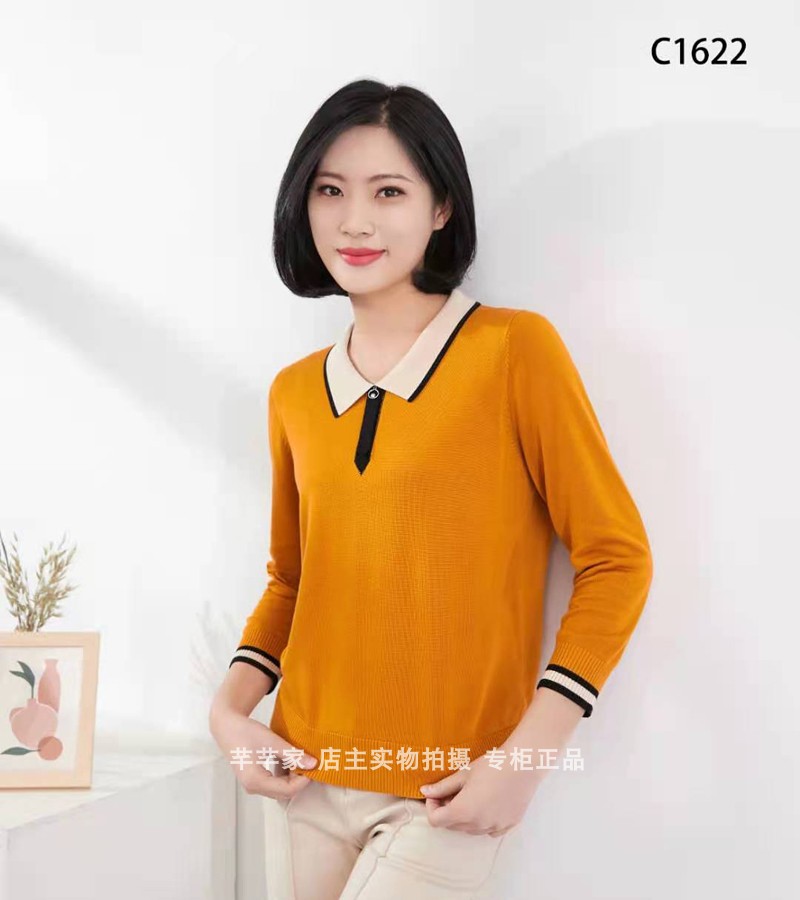 莱赛莉丝c1622天丝女装针织衫2021春季新品九分毛衣