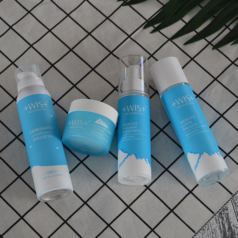 wis雪域冰肌套装水乳收缩毛孔控油补水亮肤面部护理套装