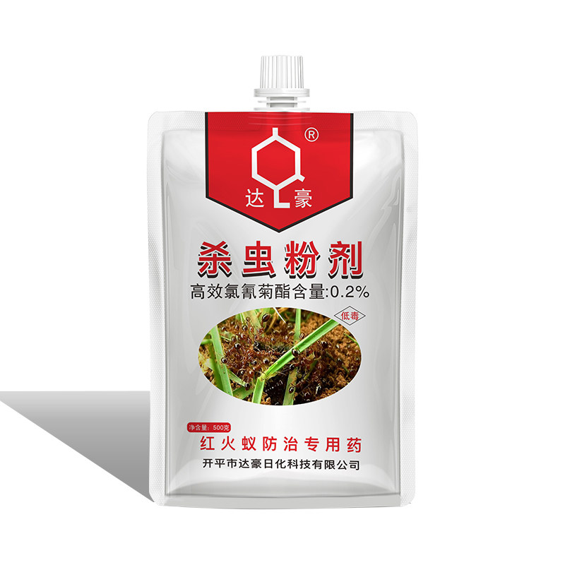 达豪500克杀虫粉剂野外红火全家家用红蚂蚁触杀杀虫剂卫生农药