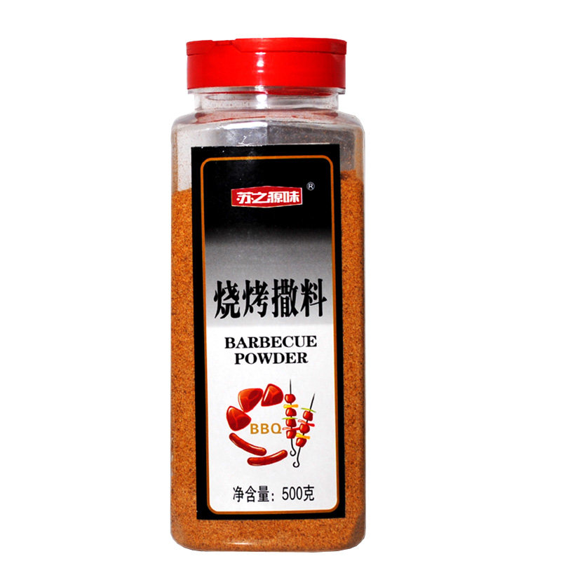 烧烤调料撒料孜然粉烧烤粉商用家用麻辣烤肉料蘸料干料烧烤王料