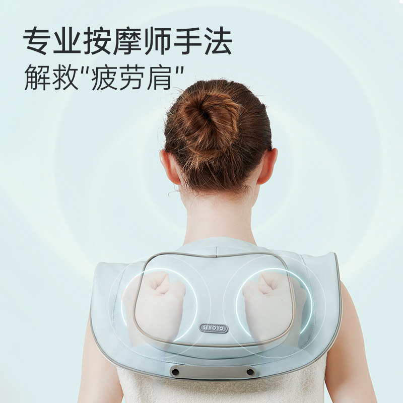 凯伦诗颈椎按摩器肩颈披肩敲捶打器主图