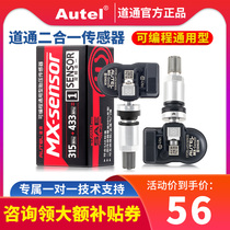 The Dow Tuntex AUTEL MX Sensor 433MHZ 315MHZ pass tire pressure sensor two-in-one