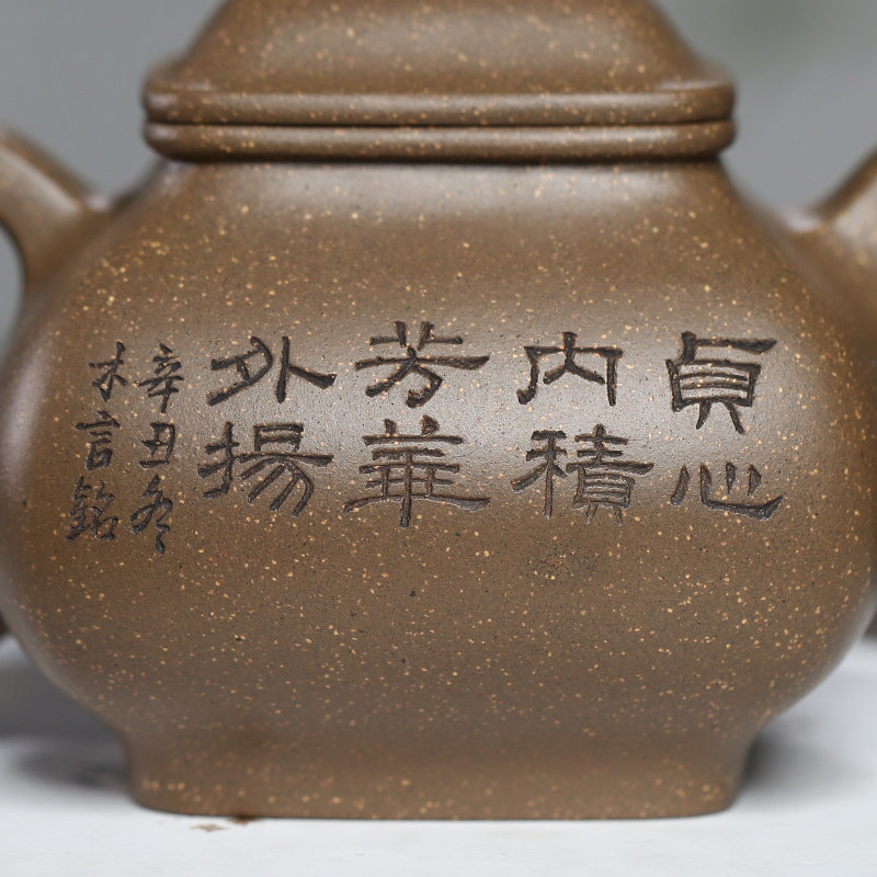 陶渊陆慧军紫砂壶宜兴纯全手工原矿青段四方宝鼎木言刻绘收藏