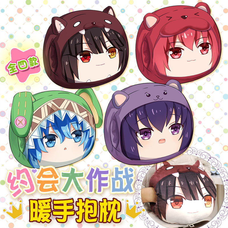 萌漫次元约会大作作战二次元动漫周边时崎暖手十香动漫毛绒