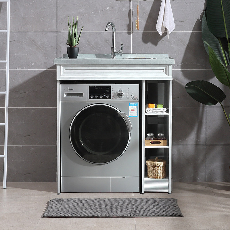 阳台洗衣柜迷你洗衣池浴室柜组合小户型洗衣台太空铝洗衣机伴侣柜