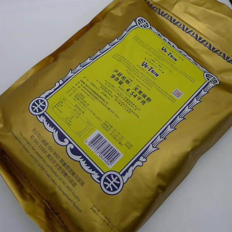 味精香港天厨天菁味粉454千克佛手天青味粉拍下可其它调料