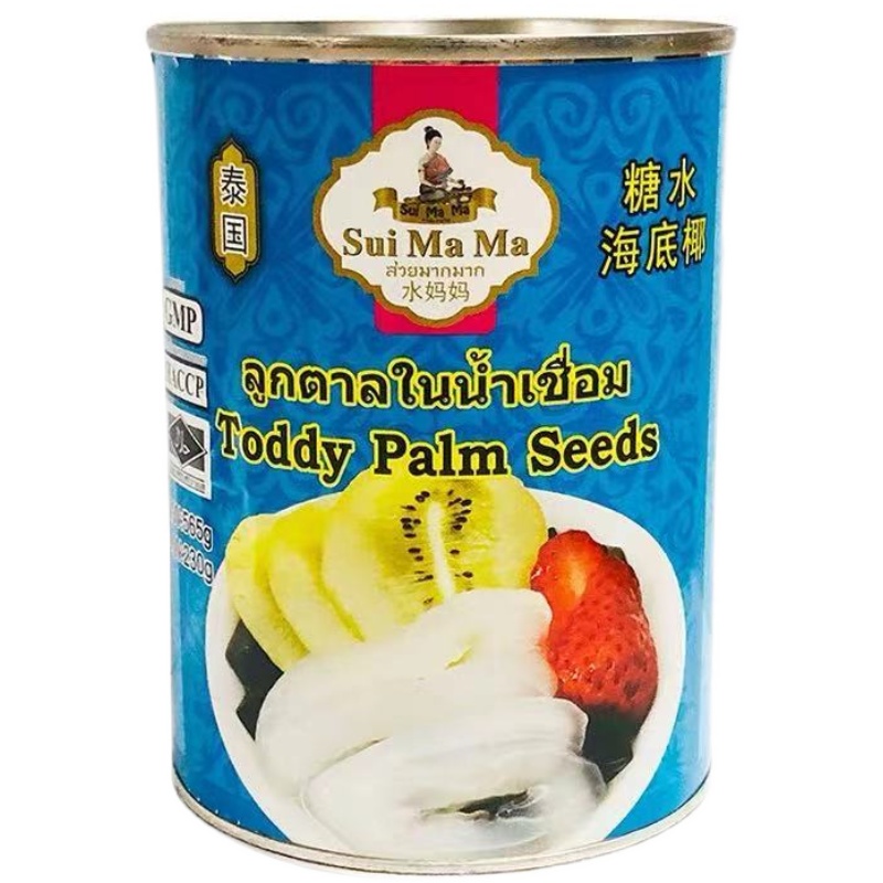 多省包邮整箱装水妈妈海底椰罐头泰国进口糖水白玉丹565gx24