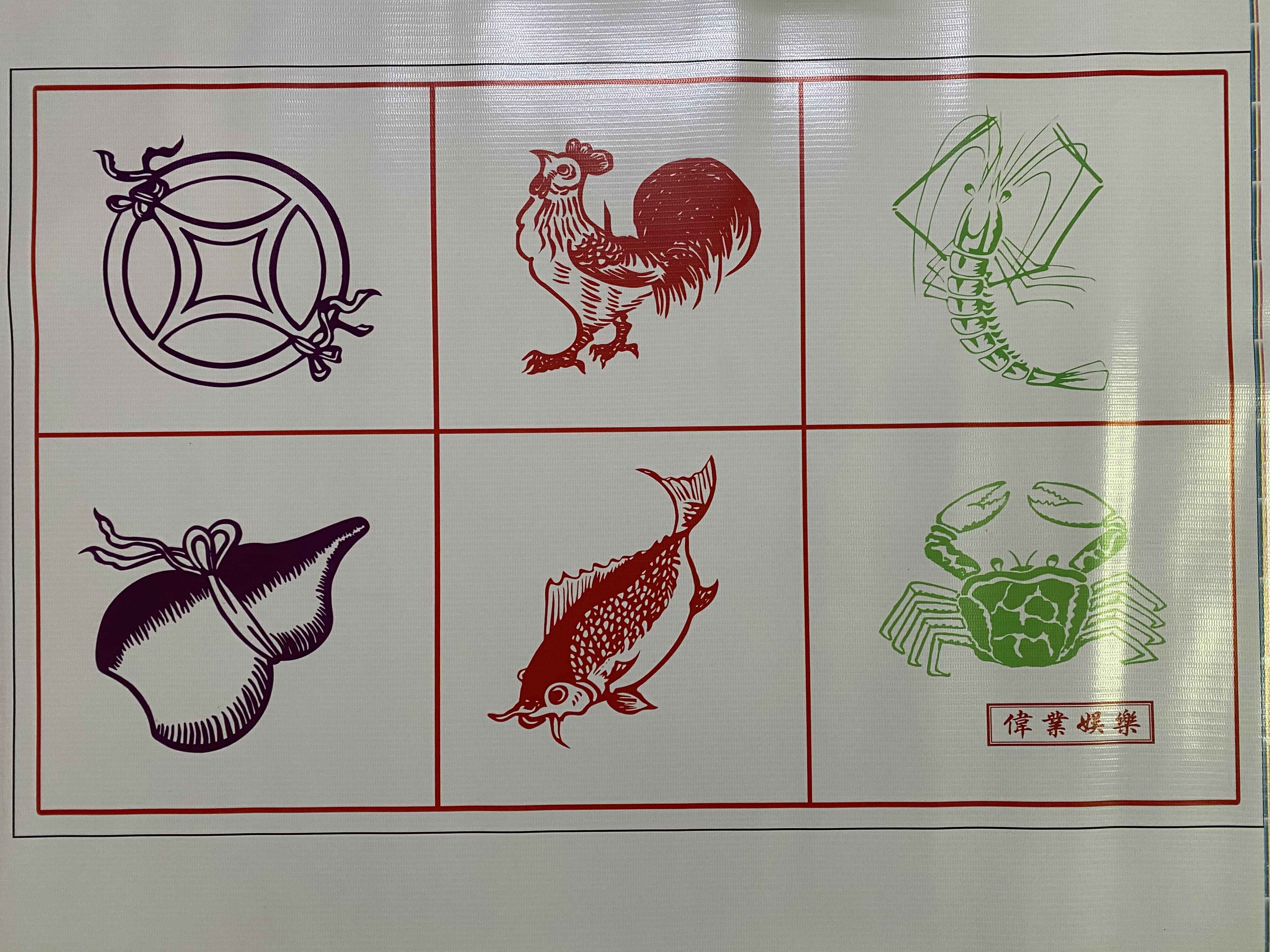 骰子鱼虾包邮葫芦虾蟹铜钱金钱帆布色子