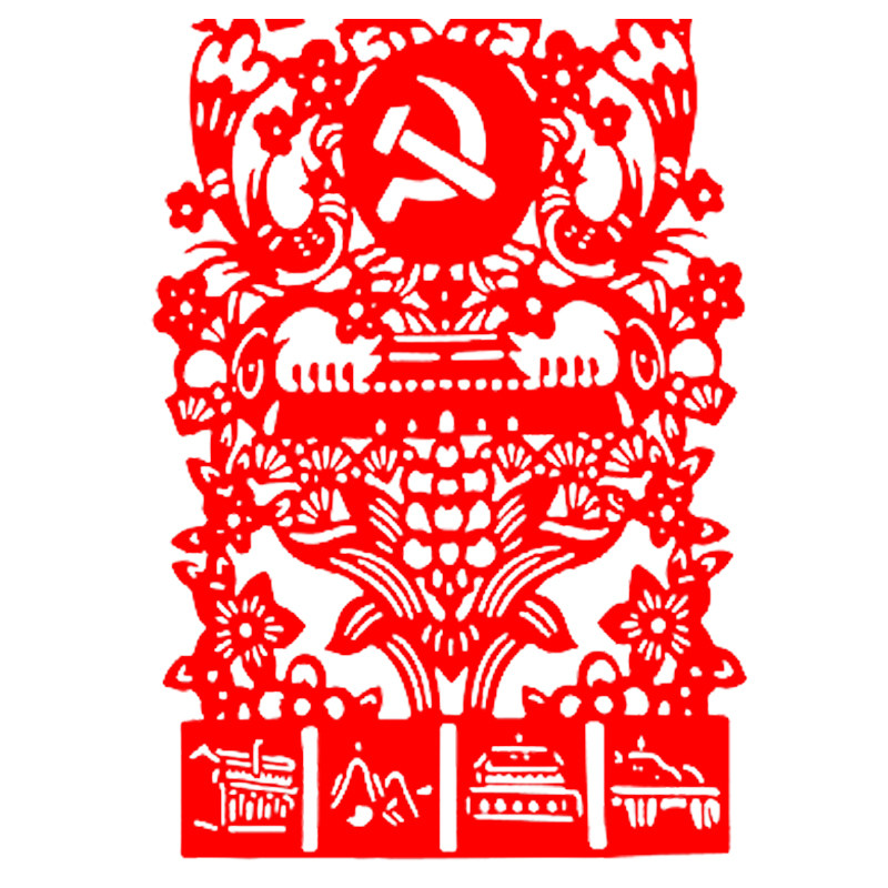 图稿七一建党主题手工刻纸素材剪纸爱国diy剪纸