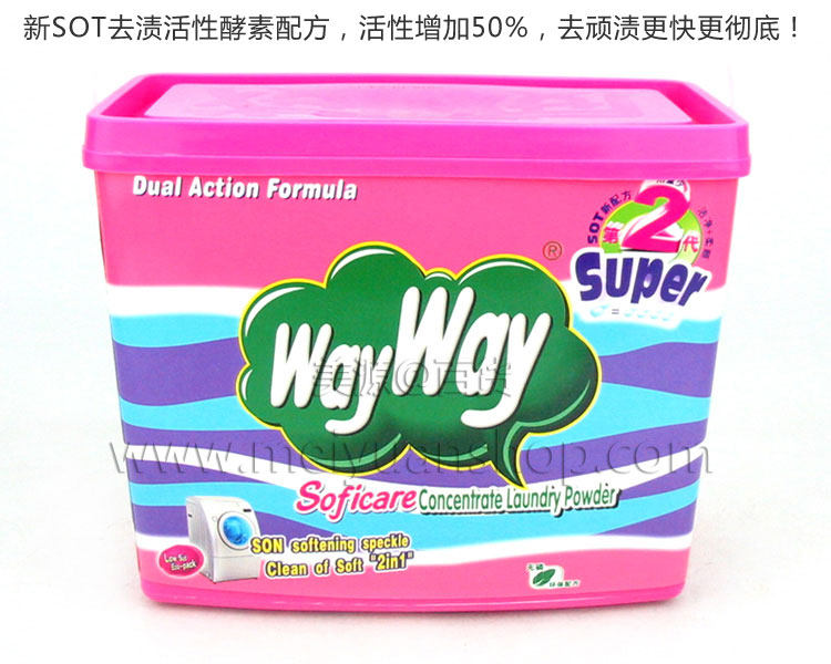 洗衣粉威威广东包邮正品桶装威柔浓缩洁净柔顺洗衣粉